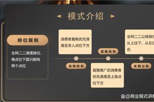 如有神助！科比-怀特17中10&三分13中8砍全队最高31分 另有9板6助